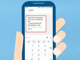手机短信接收验证怎么关闭设置密码功能呢