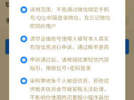 接码平台号码离线后怎么办理注销手机号的简单介绍