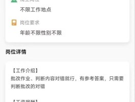 关于放单平台赚钱吗现在还能做吗知乎文章的信息