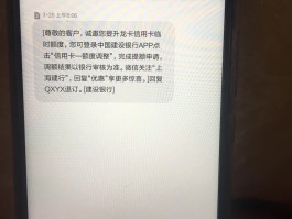 云短信在线短信接收什么意思啊