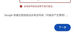 接收手机验证码收费吗是真的吗安全吗知乎文章的简单介绍