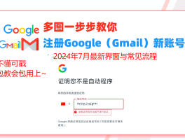 国外虚拟手机号接收验证码平台是真的吗还是假的的简单介绍