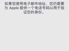 美国号码api接码软件下载安装苹果手机