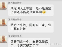 关于接单平台是真的还是假的啊知乎视频的信息
