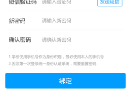 关于国内临时手机号短信验证码平台怎么用的啊安全吗的信息