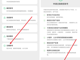 临时手机号码网站怎么注销不了账号了呢的简单介绍