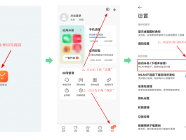 微信授权后怎么取消