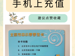 什么是接码充值服务项目