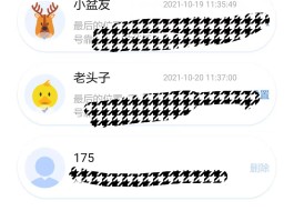 关于虚拟手机号注册app违法吗知乎推荐软件的信息