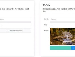 包含云验证码平台是什么意思啊安全吗知乎下载的词条
