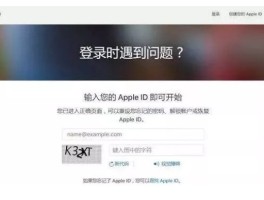 临时号码软件苹果下载安装