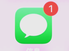 包含手机接收短信没有声音怎么回事儿呀怎么解决呢的词条
