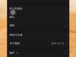 手机接码网页怎么打开设置权限呢