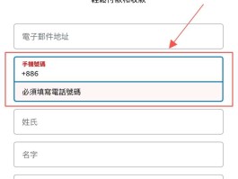 台湾验证码接收平台免费使用吗知乎