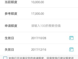 临时接收短信怎么取消申请业务