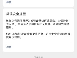 短信验证接收不到信息怎么办理解封手机