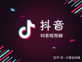 接码号注册抖音会封号吗知乎文章下载安装手机版的简单介绍