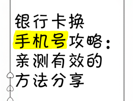 生成临时手机号码怎么弄回来