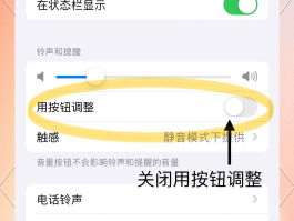 怎么设置接收短信提醒声音呢