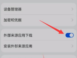国际短信接收功能怎么开启不了呢怎么回事的简单介绍