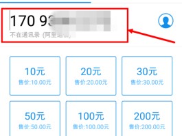 接码短信平台怎么用啊手机号查询订单