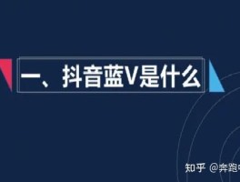 抖音新号接码平台在哪里看呢知乎的简单介绍