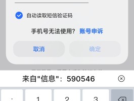 关于华为手机怎么设置自动识别短信验证码的信息