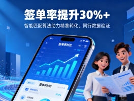 找安装师傅最好的接单平台是哪个软件