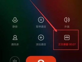 隐私小号怎么拨打电话给别人手机上打不进去