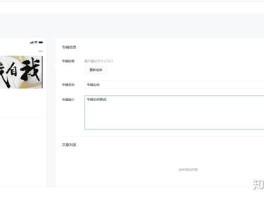 创建手机号账号安全吗可靠吗安全吗知乎文章怎么写的简单介绍