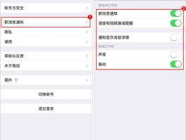 关于接收短信时怎样才能不显示在外屏上面呢的信息
