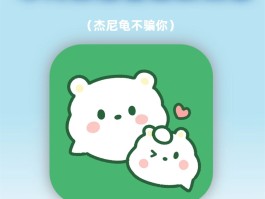 华为微信授权头像上限如何删除呢图片和视频