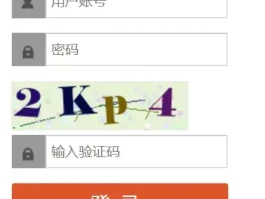 接码短信验证码平台收费吗安全吗可信吗知乎文章的简单介绍
