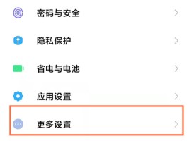 如何看到短信验证码是否正确发送呢