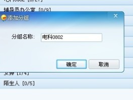群发短信后不能发短信怎么办