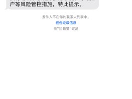 微信短信群发助手
