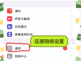 为什么iphone接收短信验证码会很慢呢怎么回事的简单介绍