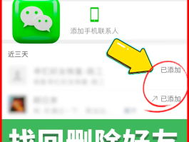 手机验证码怎么找回来微信密码忘了呢的简单介绍