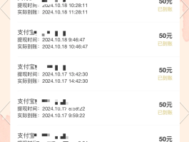 怎么利用接码赚钱的软件赚钱呢安全吗的简单介绍