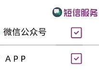 香港手机短信接收平台官网电话是多少