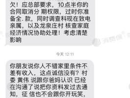 临时手机号发信息怎么发的出去呢图片